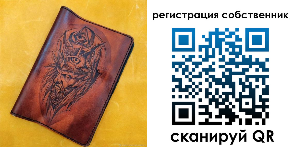 прописка законно в Ивдели