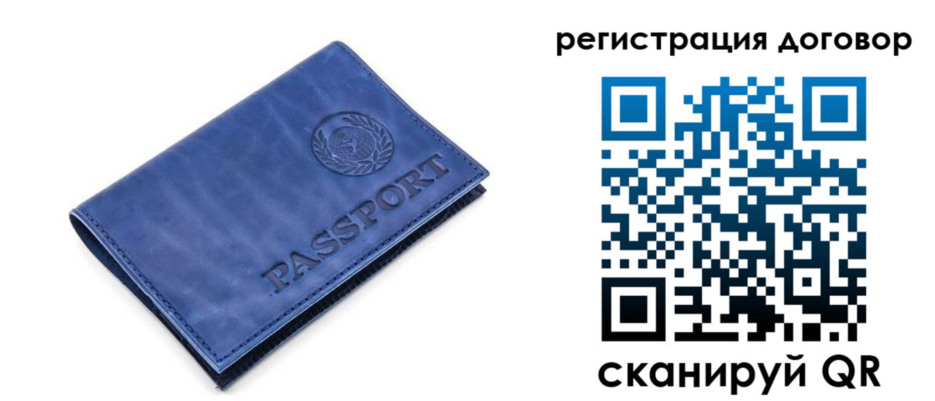 прописка иностранных граждан в Ивдели