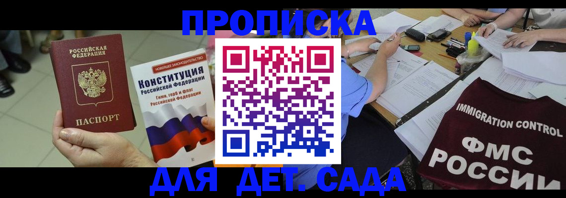 временная регистрация законно в Ивдели