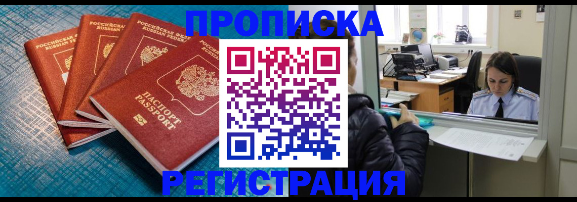 регистрация для дет. сада в Ивдели